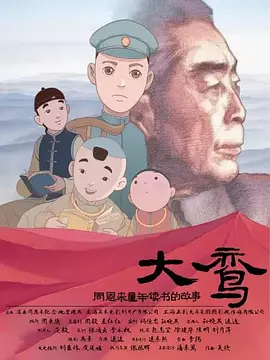 一本色道久久综合亚洲精品高清